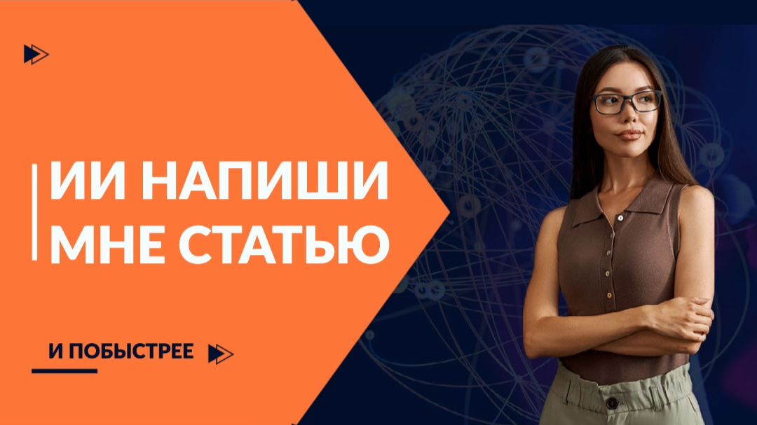 принцип работы нейронной сети схема. писать посты с помощью нейросети. нейросети и профессии. писать посты с помощью нейросети. анализ нейронных сетей.