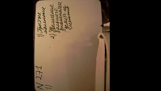 Дробь 3/8 плюс 1/6. 3 плюс 4 5. Вычислить дроби. Решить дробь 1/2. (2/5-6,6) :(1 1/4- 11/3) решение.