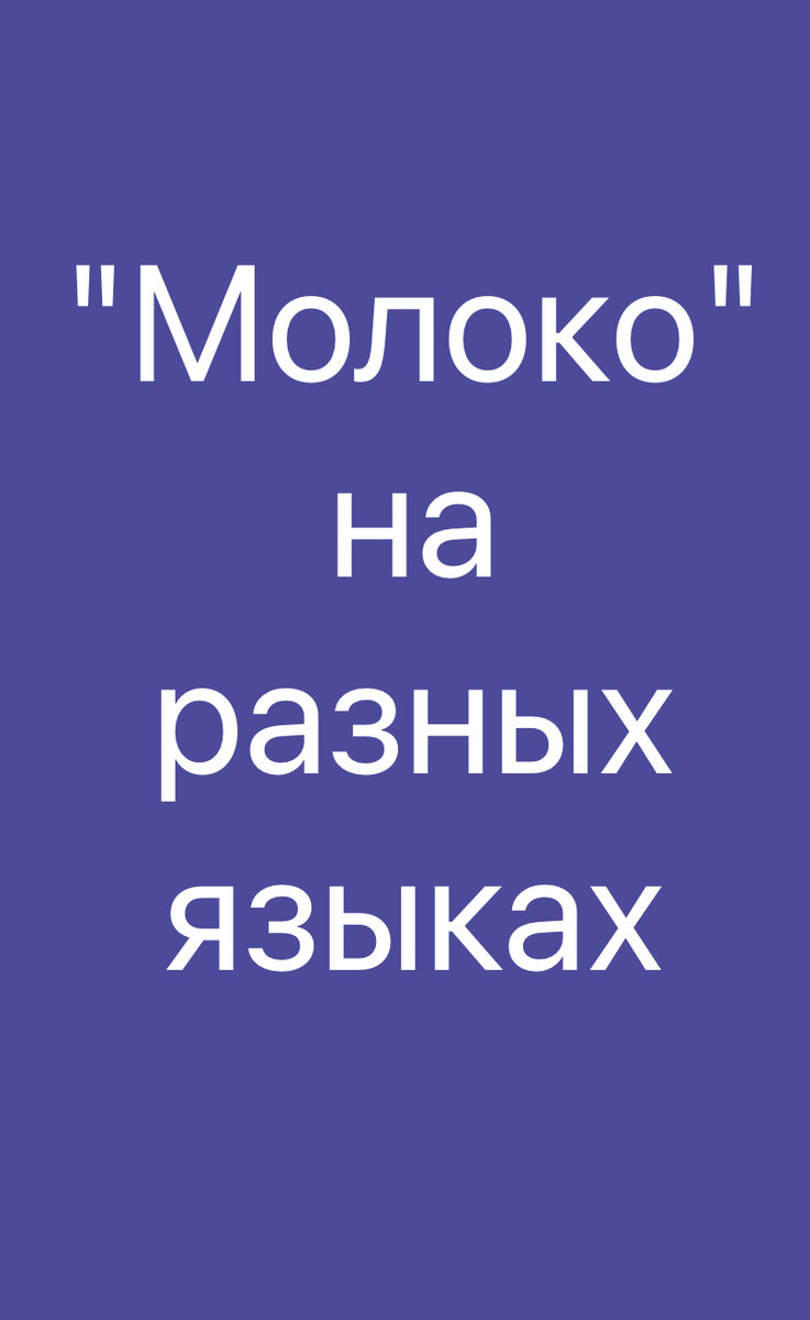 текст а горы стоят. текст а горы стоят. домбайский вальс. слова песни чёрный ворон русская народная песня текст. текст а горы стоят.