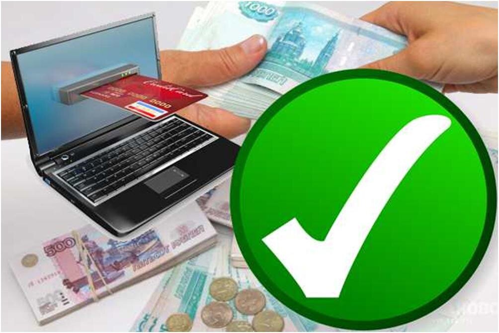 Возврат денег по страховке кредита. Как вернуть деньги с телефона на карту. Возврат клиенту денежных средств на карту. Возврат средств на карту. Вернуть деньги.