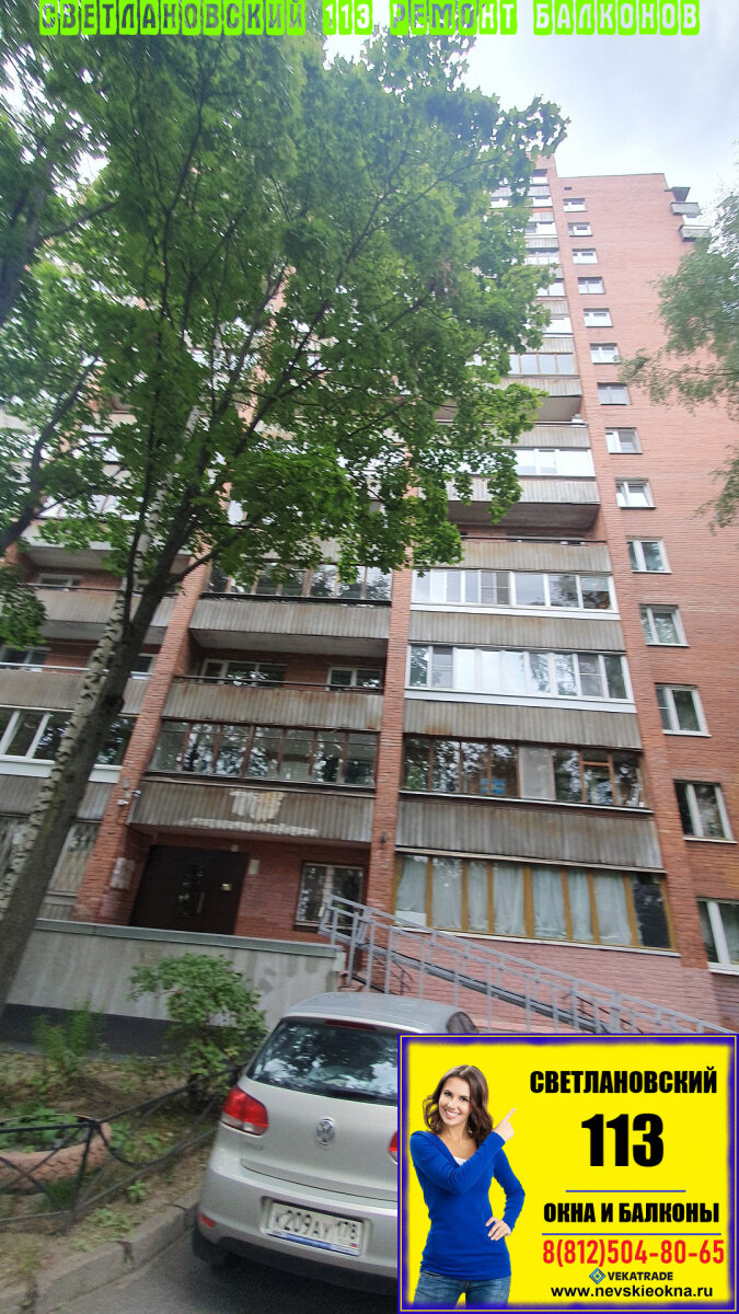 Контактор legrand 412549. Р пр э пр э. 613э «катран». Крейсер дзержинский проект 70э. Радио general electric 1937).