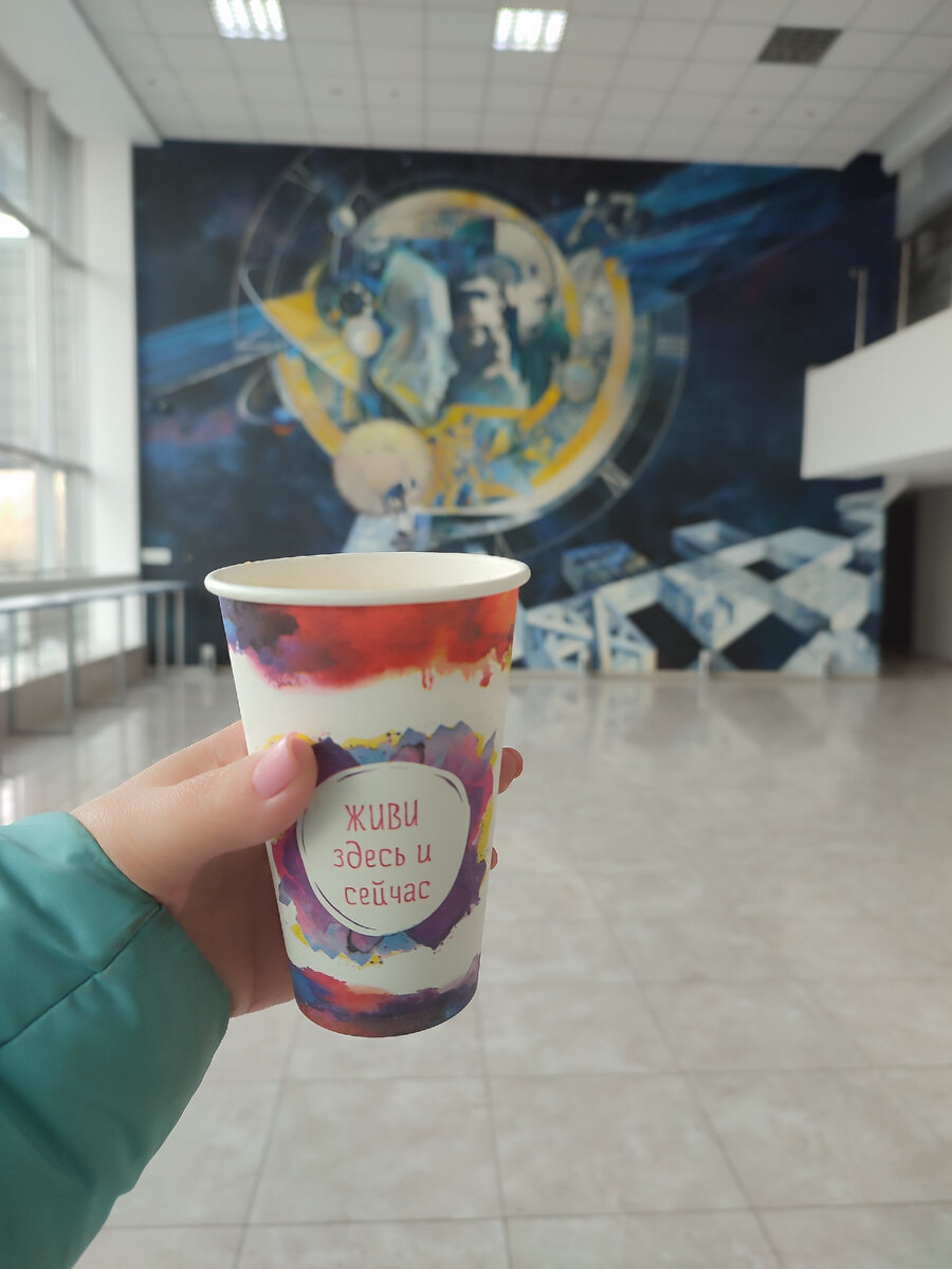 Интересный стаканчик мне попался в кофейном аппарате