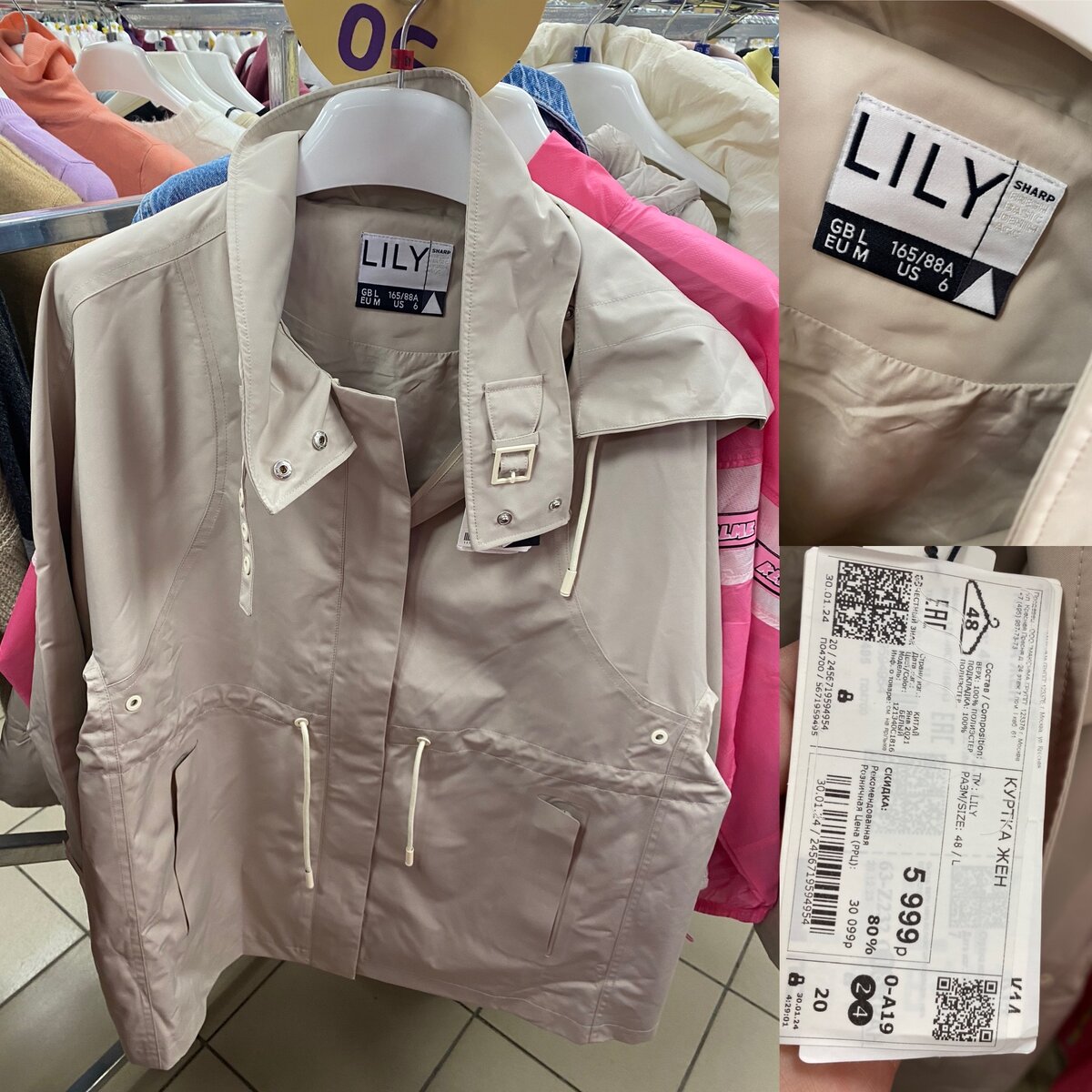 Прозрачность мочи. Прозрачность мочи в норме. Прозрачные полупрозрачные и непрозрачные предметы. Нормальные цвет и прозрачность мочи. Прозрачность мочи в норме.