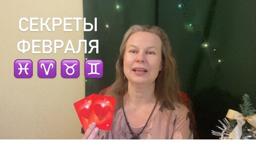Макки диалог