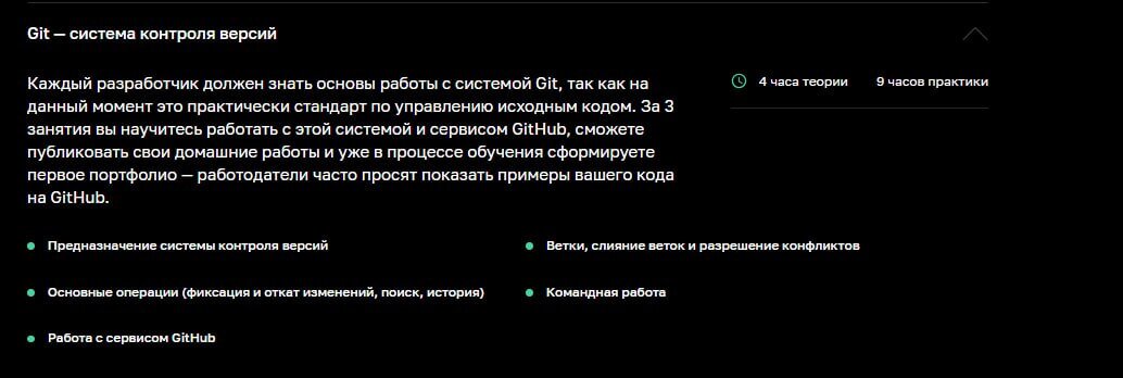 Тестирование мобильных приложений курсы. Какие курсы по тестированию выбрать. Какие курсы по тестированию выбрать. Skillbox инженер по тестированию. Учеба на тестировщика.