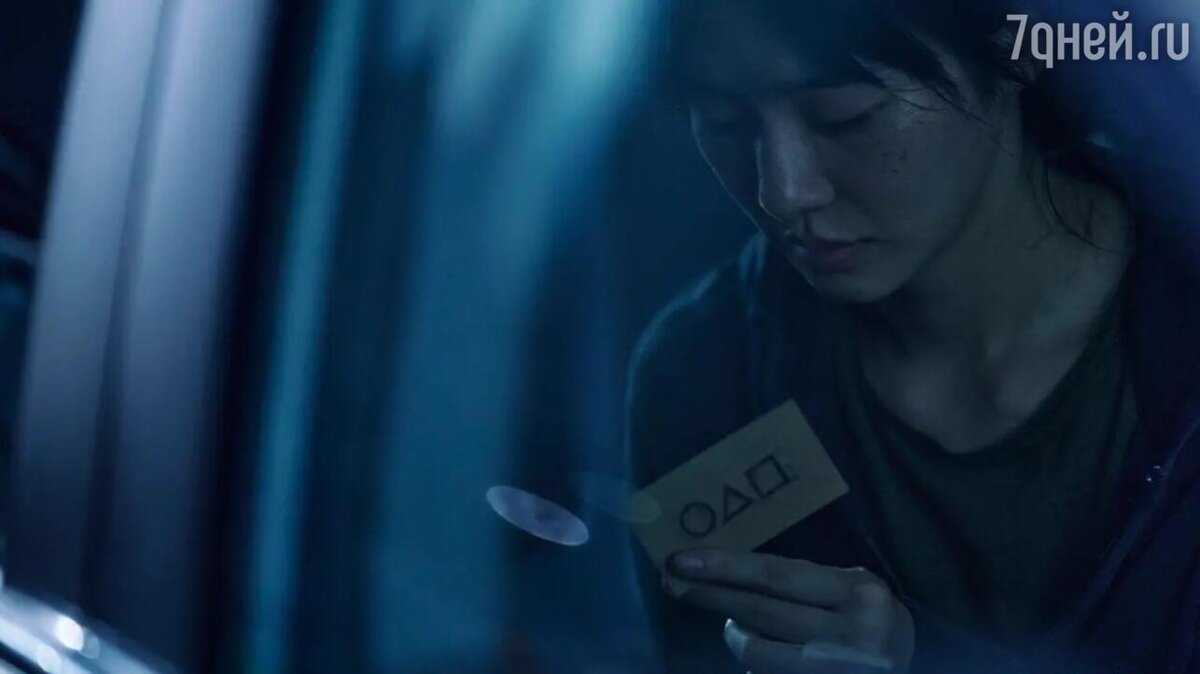    «Игра в кальмара», 2021 — настоящее время кадр из сериала