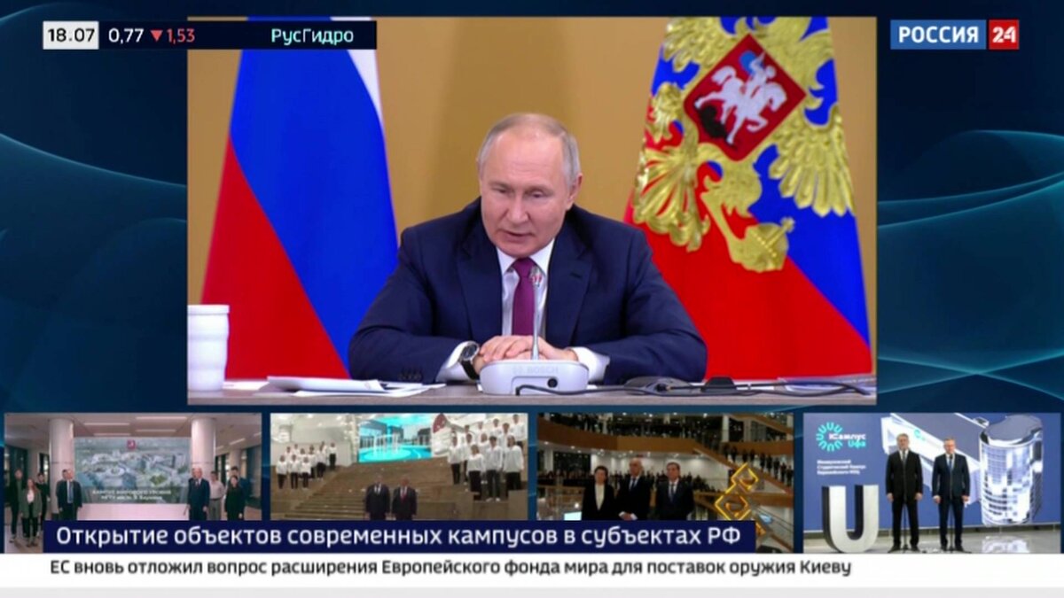    В Уфе открылась первая очередь межвузовского студенческого кампуса