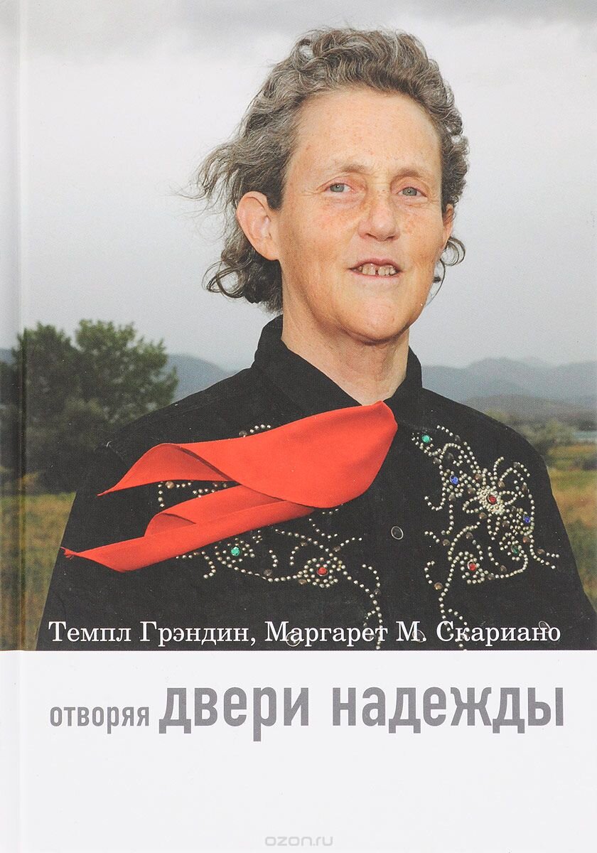 Составь и запиши слово используя для. Составь и запиши слово используя для