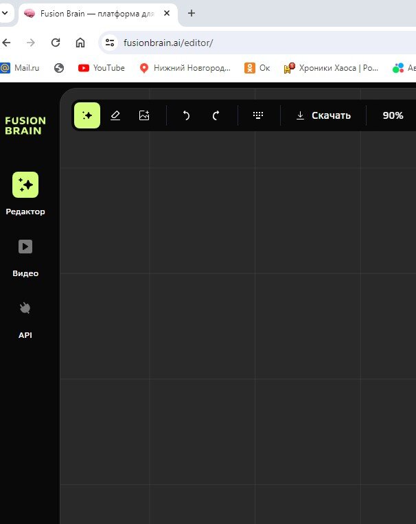 так будет выглядеть открытый редактор, название платформы и адрес вверхней части скрина.