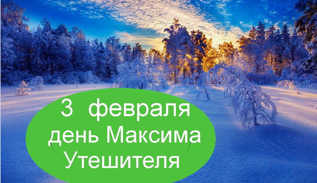 Источник : Яндекс   картинки.