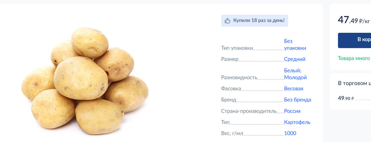 Во сколько начинаются новые