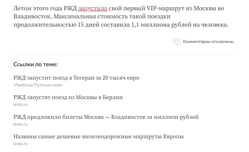 Скрин фрагмента статьи, а то вдруг мне не поверят