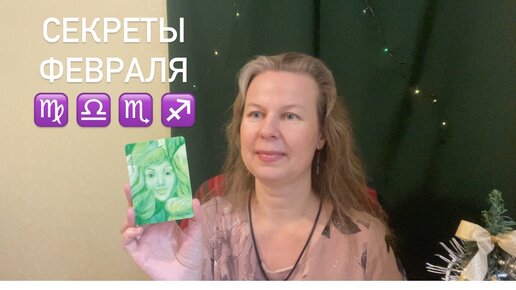 Макки диалог