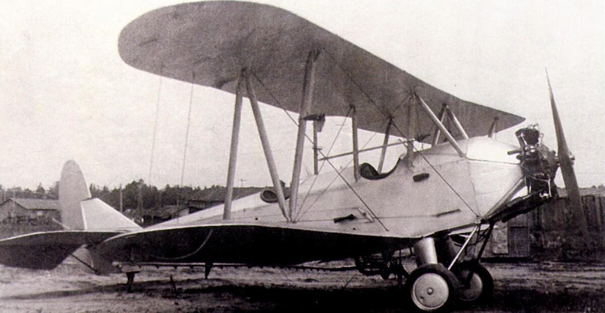 У-2