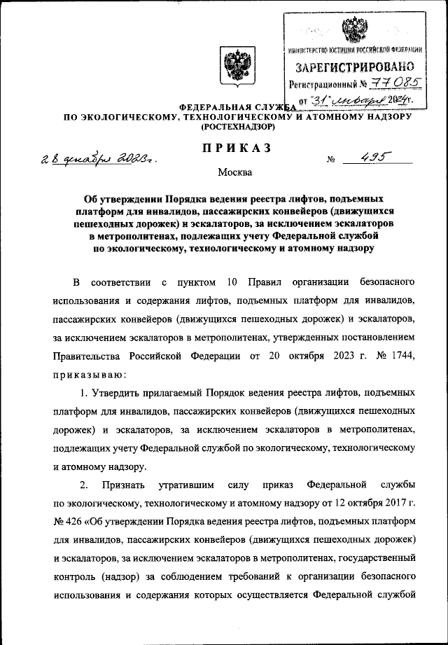 Ведение текущей документации. Ведение текущей документации. Основные задачи менеджера по продажам. Организация делопроизводства в организации. Обработка первичной документации в бухгалтерии что это.