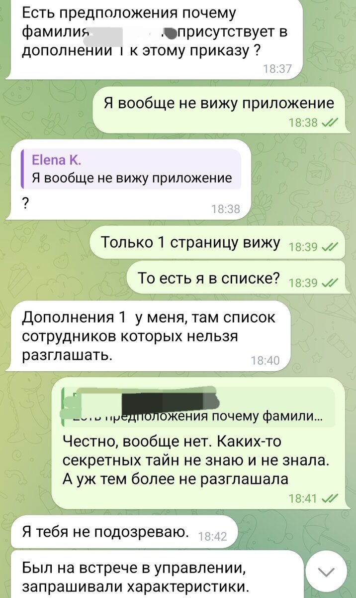 Смешные смс. Смс сообщения. Прикольные переписки. Пришло сообщение. Пришло сообщение от девушки.