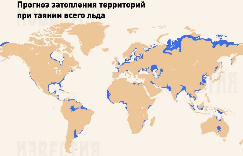 Прогнозы затопления. Глобальное потепление затопление карта России.