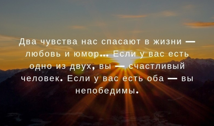 Важные цитаты