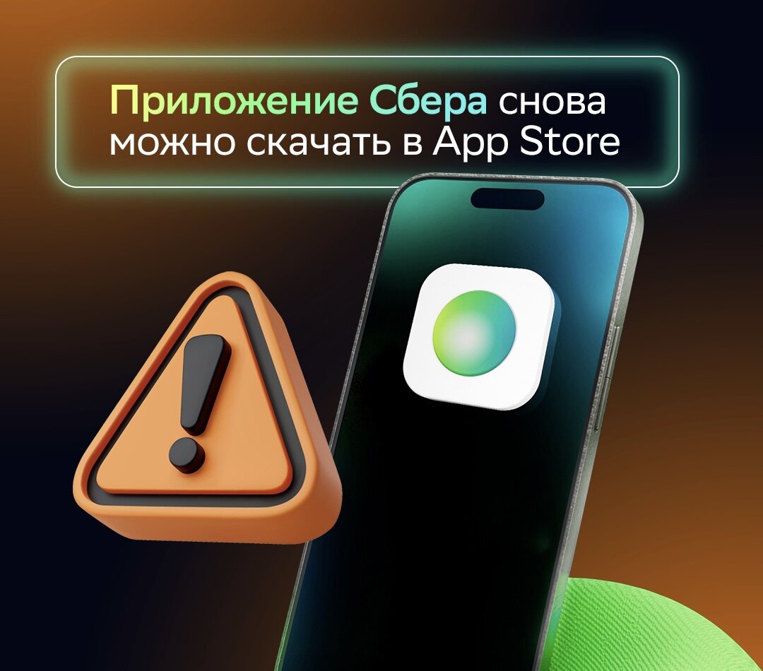 Старые версии на iphone приложение. Старые версии на iphone приложение