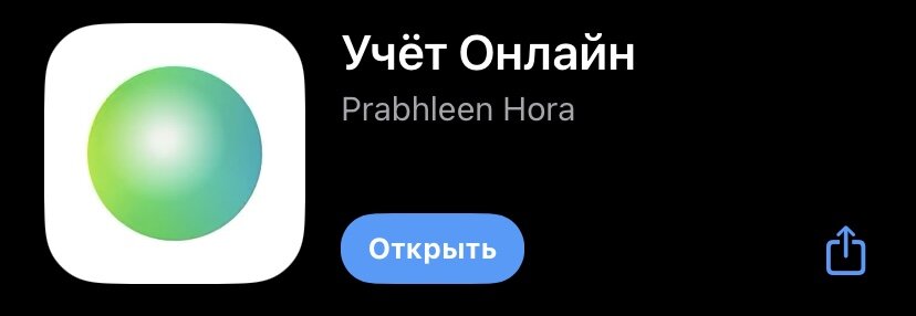 Две версии приложения. Две версии приложения
