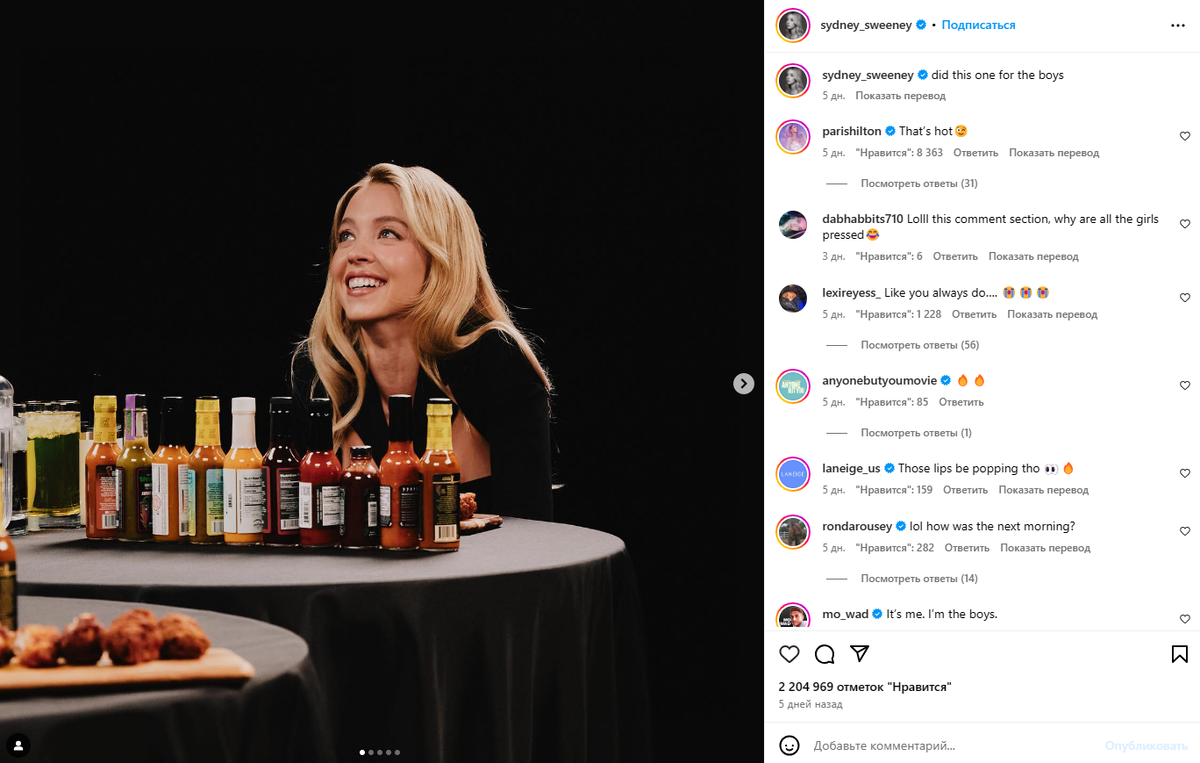Программа add. Уж программа. Уж программа. Уж программа. Revo uninstaller утилиты.