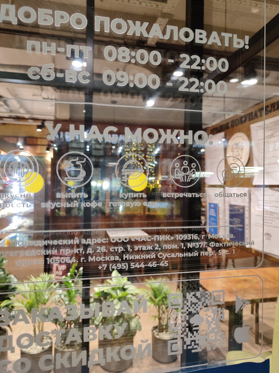 Метро новокосино на схеме метрополитена москвы. Щелковская казанский вокзал на метро. Закрытие участка автозаводская-орехово. Закрытие станций метро. Станция технопарк на карте метро москвы.