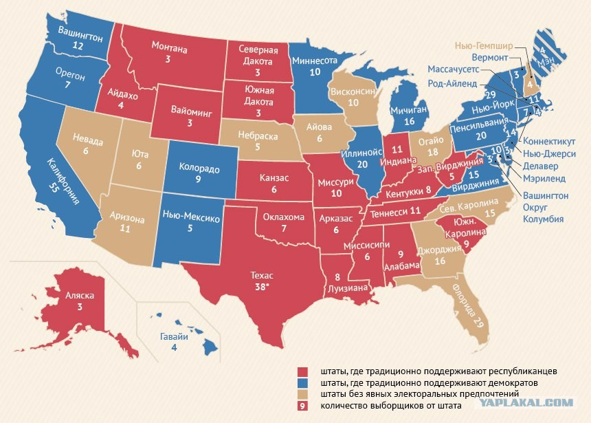 Консервативные и демократические штаты США. Демократические штаты США карта. Карта республиканцев и демократов в США. Республиканские штаты США карта.