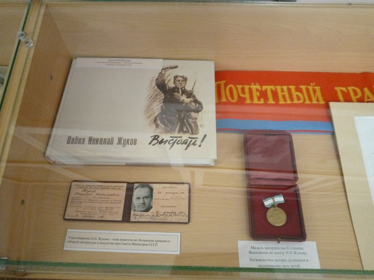 Мингазов н н. Мингазов н н. Ильясов нияз хатыпович. Мингазов газпром. Маганов равиль наилевич.