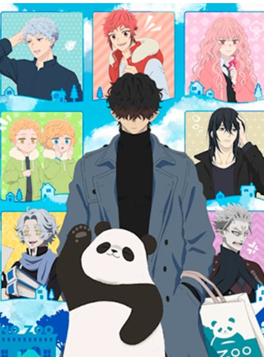 #Панда #милота