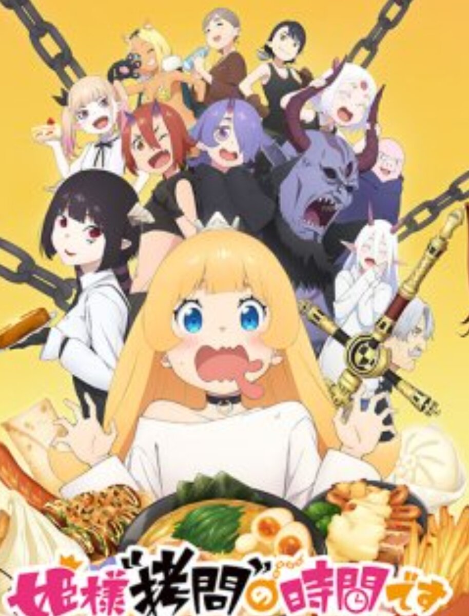 #Нямням #релакс 