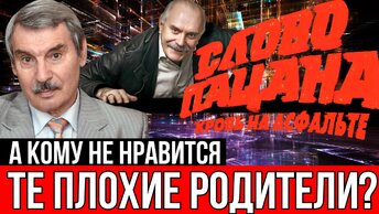 СЕРГЕЙ КРЕМЛЕВ | А ЧЕГО ЖЕ ЖДАТЬ ДРУГОГО ОТ НИКИТЫ МИХАЛКОВА