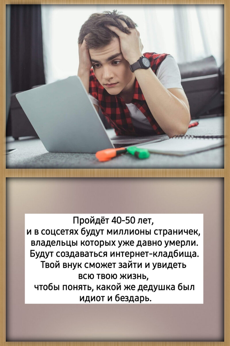Р б н ы. Буква р из. Катон-карагайский национальный парк. Буква ы зеленого цвета. Р б н ы.