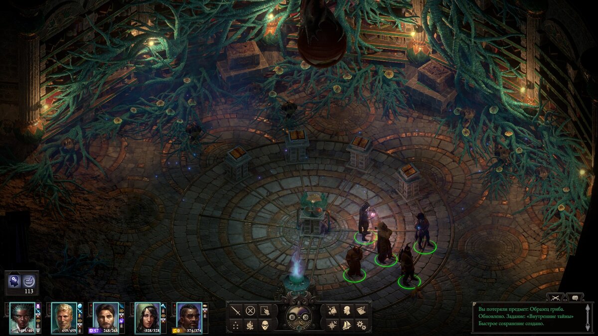 Pillars of eternity 2 чит