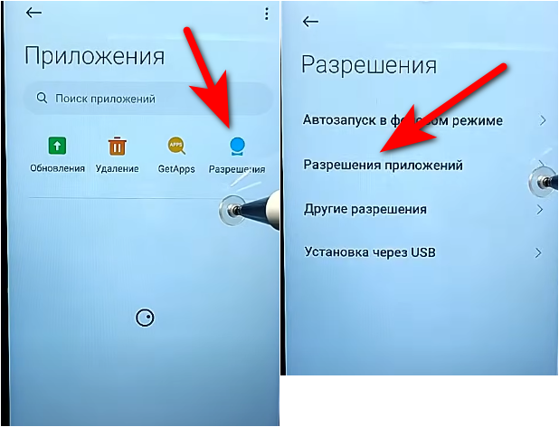 Секретные коды для андроид смартфонов самсунг. Секретные коды для андроид смартфонов от прослушки. Секретные коды для андроид самсунг. Секретные коды для телефона самсунг. Секретные коды для андроид самсунг.