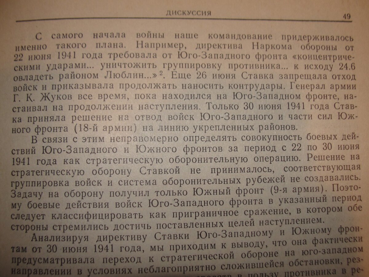 Белинский избранные статьи. Критические статьи по литературе хрестоматия. Литературно критические статьи для маленьких и больших. Воронский литературно-критические статьи.