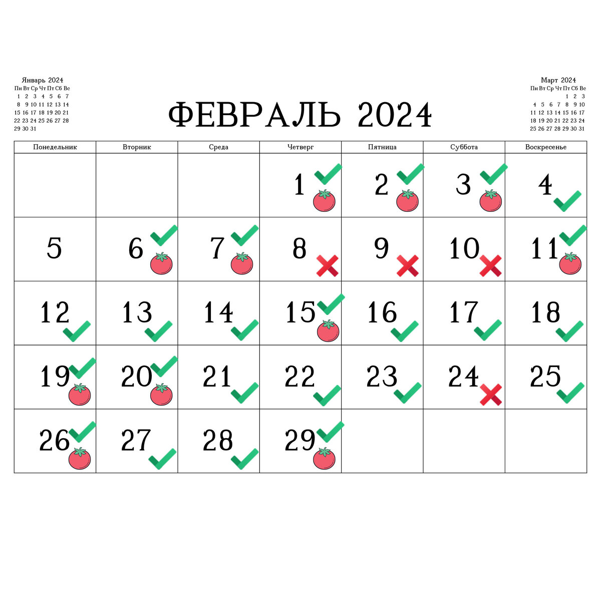 Календарь посадок на август 2024 год
