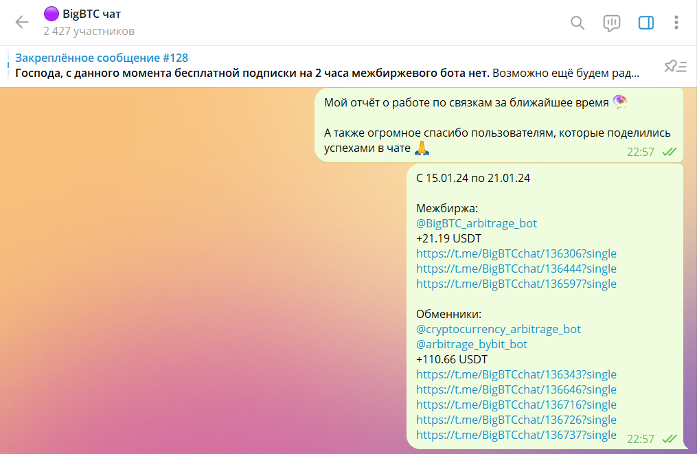 Отчет 21. Результаты инвентаризации. Отчет о финансовых результатах бланк. Форма п-1 сх образец. Отчет о финансовых результатах 2019.