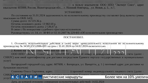 Судебные приставы разъяснили - почему за долг в 16000 рублей выставили на торги квартиру многодетной матери