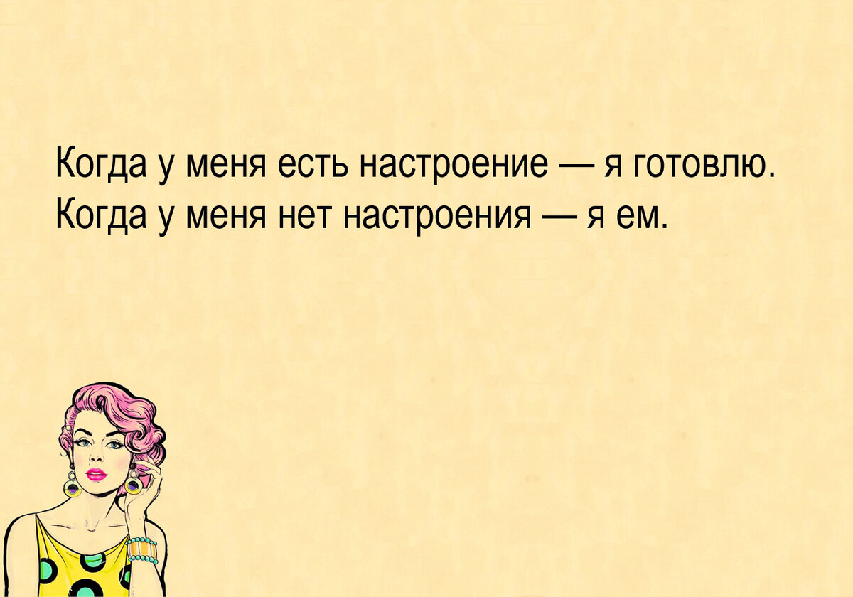 Изображение и текст автора