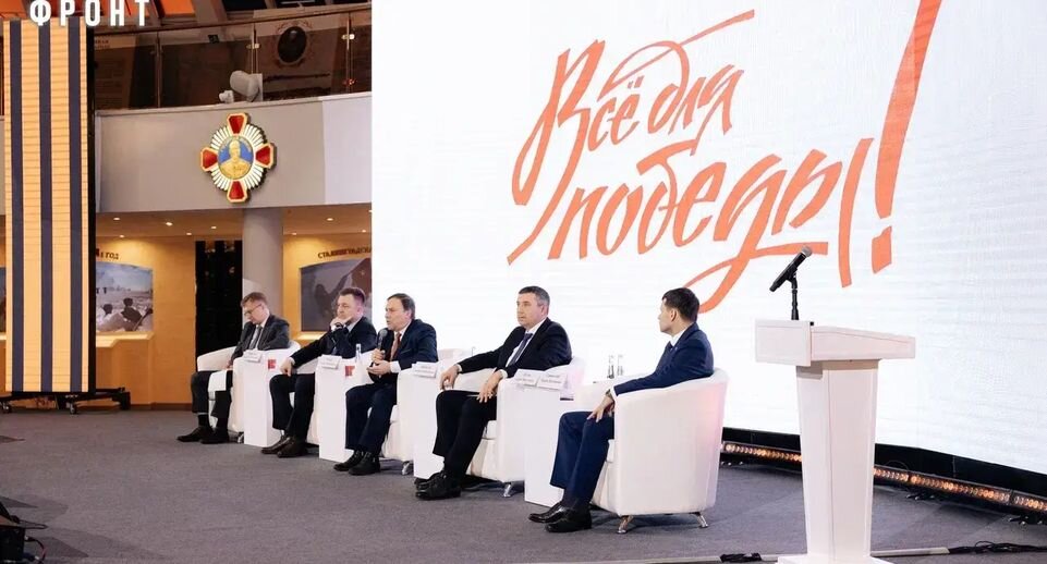    Народный Фронт