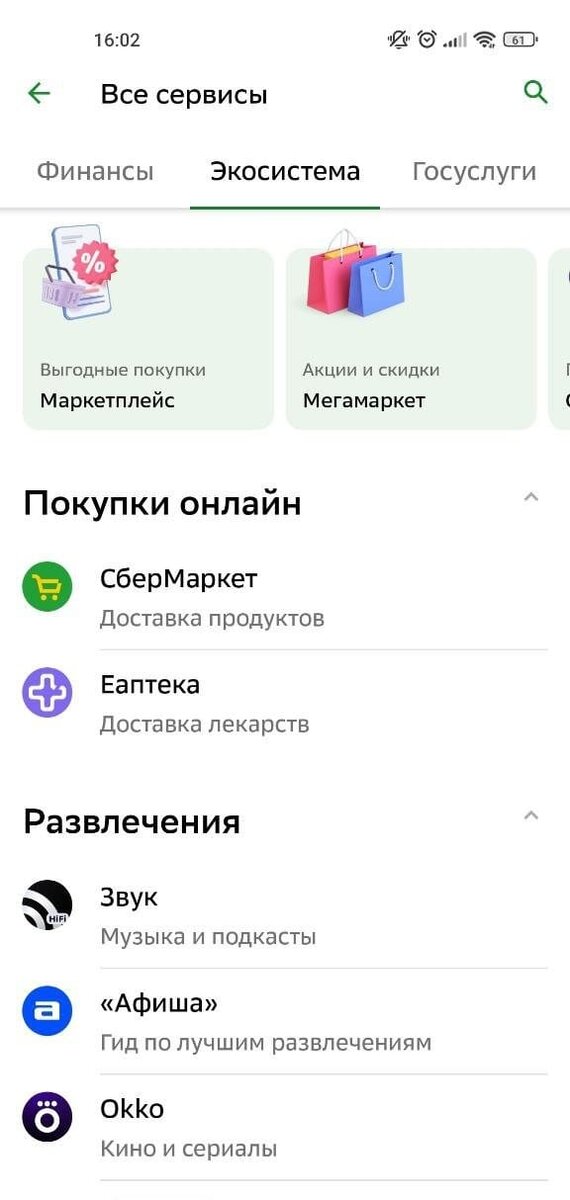 Приложение учет. Программа для учета склада интерфейс\. Приложения для учета финансов. Программа учета простая. Приложение доходы расходы.