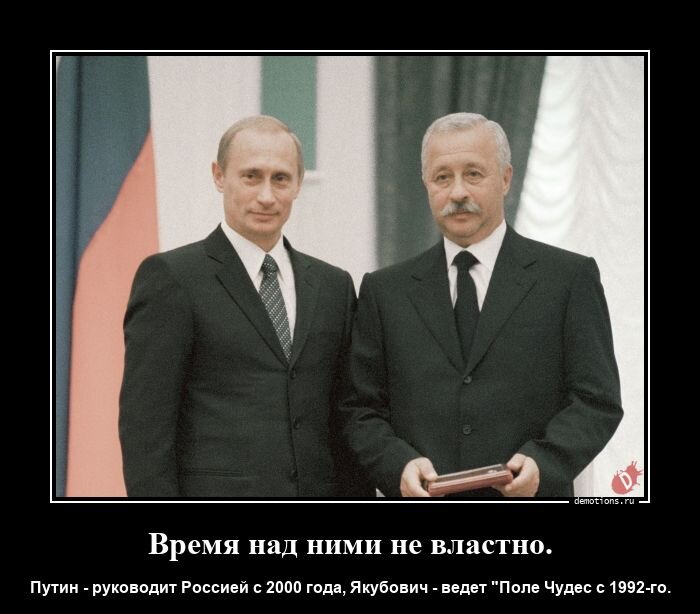 Ничего обидного, за такое не сажают.