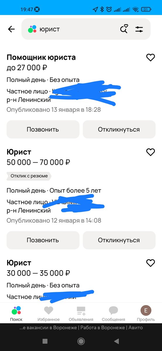 Пятеро на одного интересные вопросы. Вопросы для викторины с ответами. Пятеро на одного вопросы с ответами. Какой день недели был вчера. Вчера сегодня завтра послезавтра.