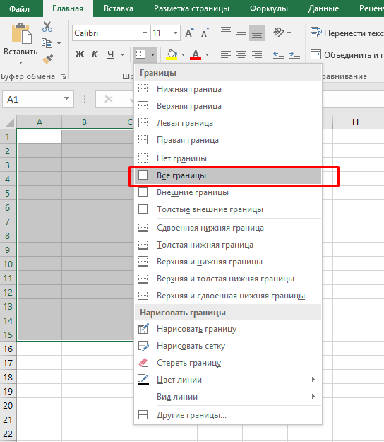 Таблица в экселе формулы. Таблица эксель начисление зарплаты. Как посчитать формулу в эксель. Формулы в экселе для расчета. Вычисление в таблице excel.