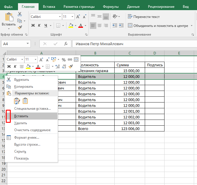 Excel помощь в работе. Формулы майкрософт эксель. Задачи по информатике 8 класс таблица в экселе. Excel задания. Накопительная гистограмма в excel.