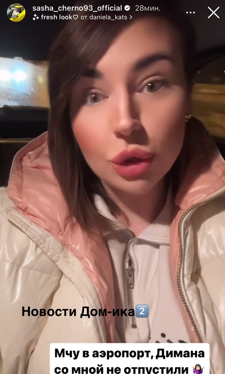 02 2024. проект дом 2 на тнт. дом 2 2. белая юля дом 2 сейчас. дом 1 реалити шоу участники.