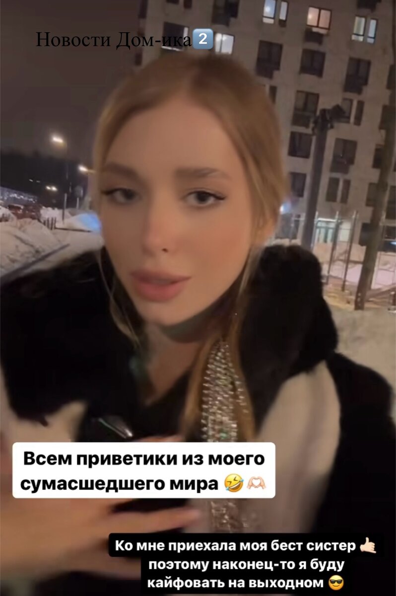 Ольга бузова дом 2. Что делают на дом два. Шоу дом дом 2. Шоу дом дом 2. Что делают на дом два.