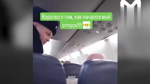 Самолет с пассажиром. Салон самолета с пассажирами. Пассажиры авиа. Самолет с пассажиром. Салон самолета с пассажирами.