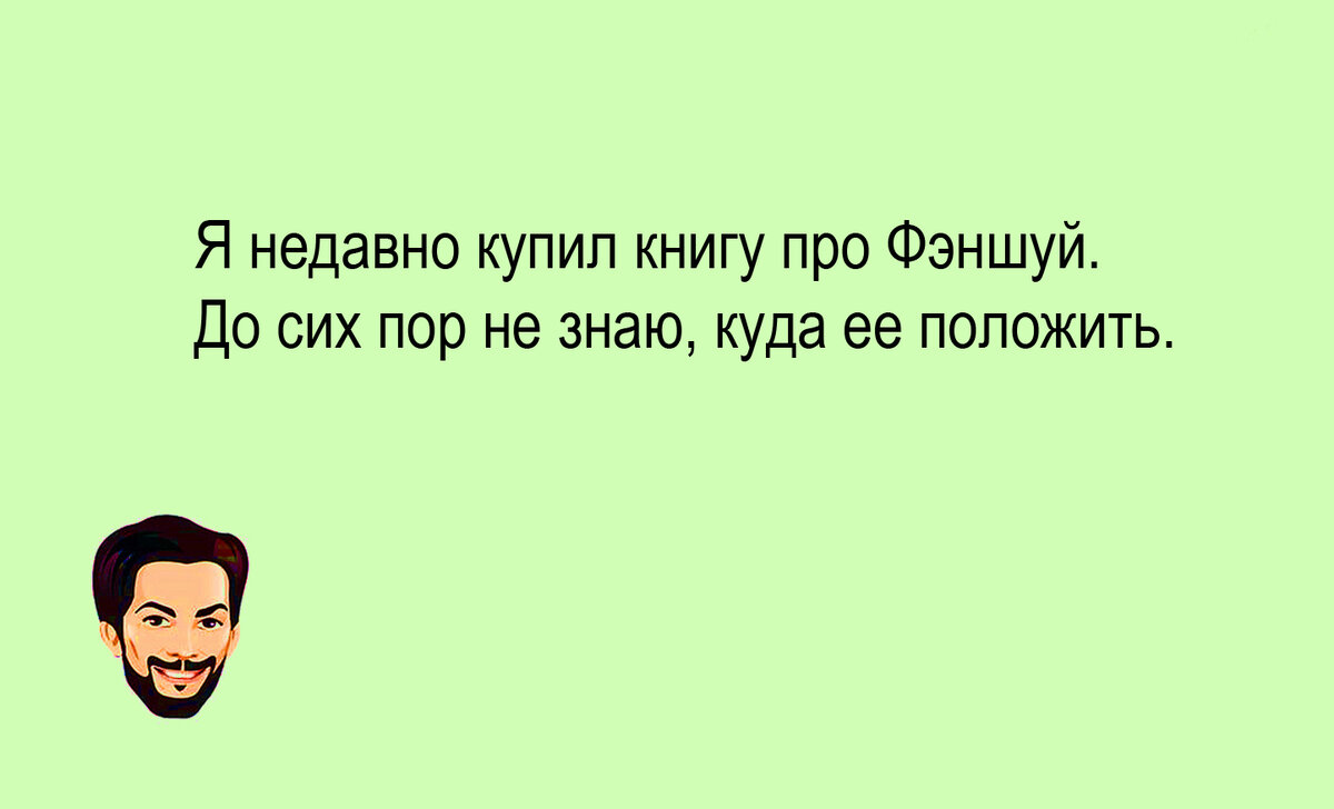 Изображение и текст автора