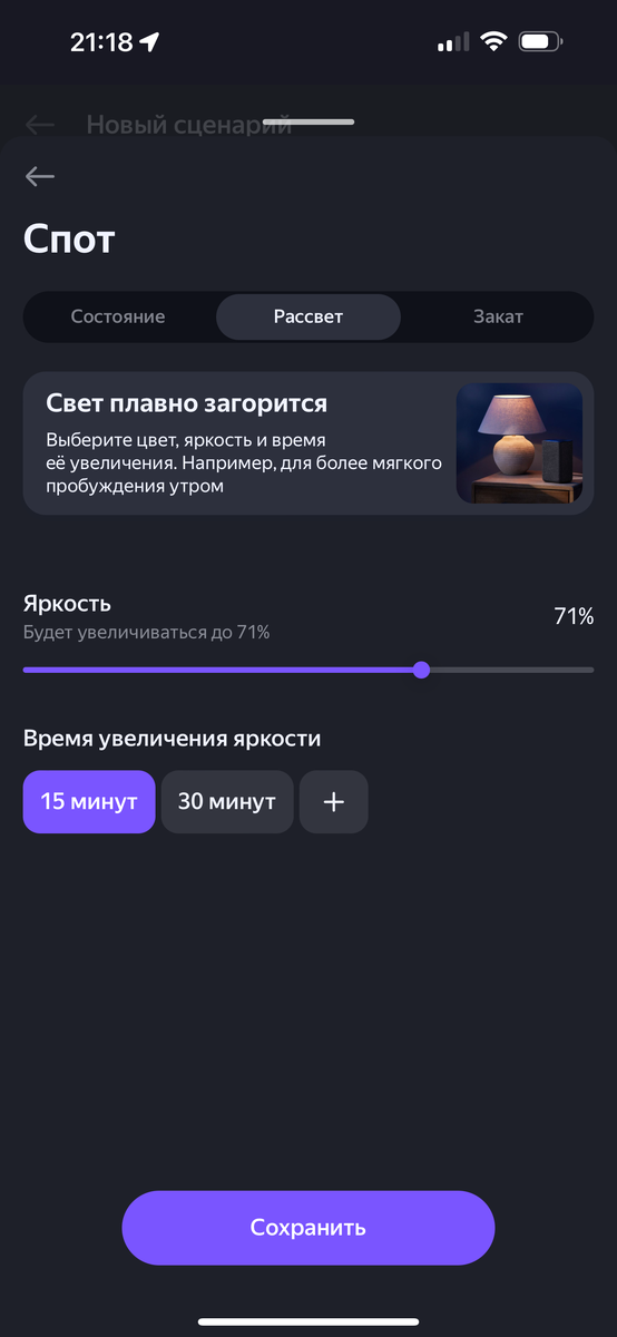 Не работает функция камеры. Параметры камеры на самсунге. Не работает функция камеры. Почему не включается камера на телефоне андроид. Настройки камеры.